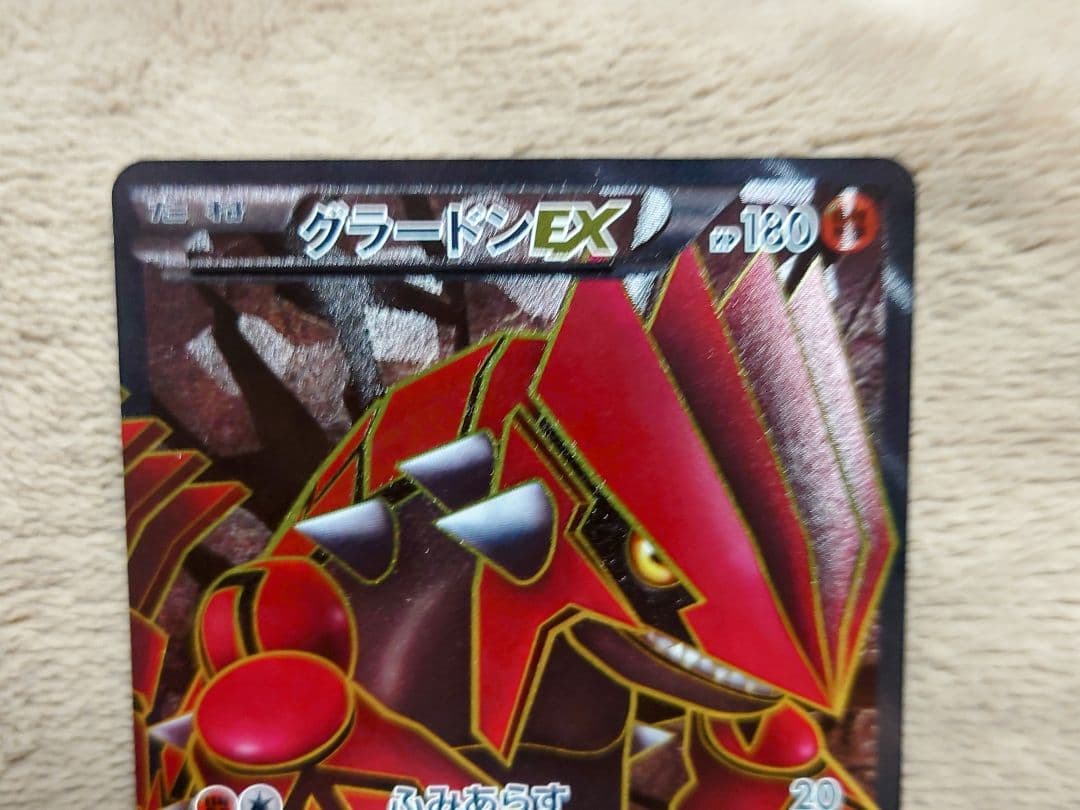 グラードンEX SR BW3 ゲンシグラードンEX SR まとめ売り 2枚セット