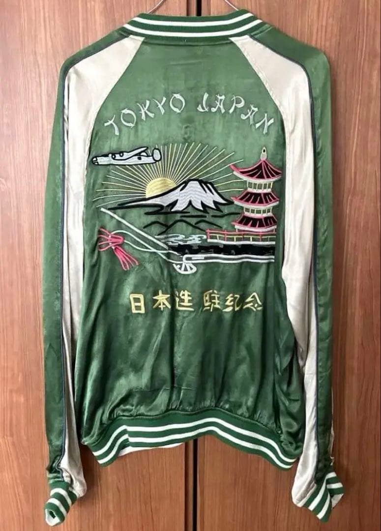 ☆AVIREX スカジャン リバーシブル龍 富士山 旭日旗 日本進駐記念 刺繍