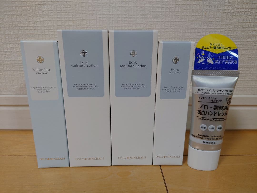 ヤーマン YA-MAN オンリーミネラル エクストラローション　化粧水　美容液
