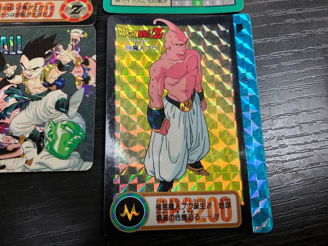 ドラゴンボールカード 6枚セット ビジュアルアドベンチャー