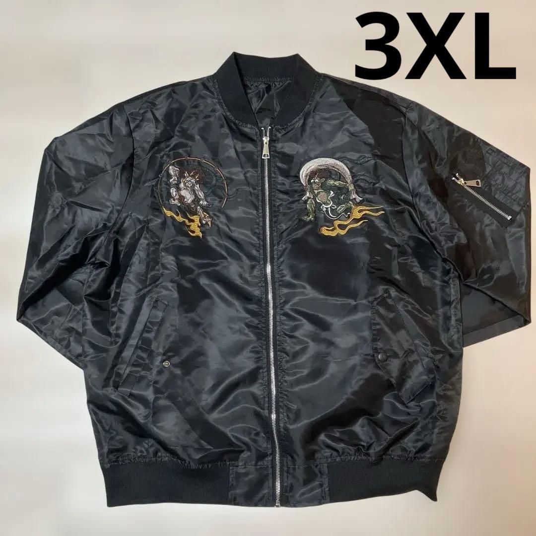 ☆超激レア☆GXP1999☆ma-1型スカジャン☆風神雷神☆3XLサイズ - メルカリ