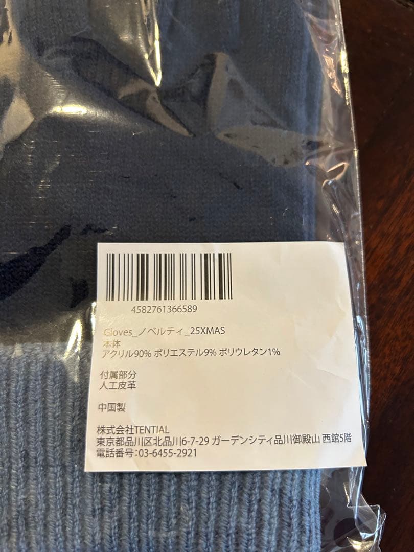 BAKUN ベロア ロングスリーブクルーネック ネイビー S