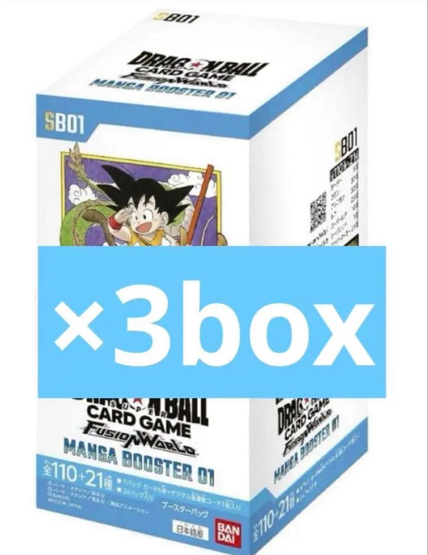 フュージョンワールド MANGA BOOSTER 01 [SB01] 3box