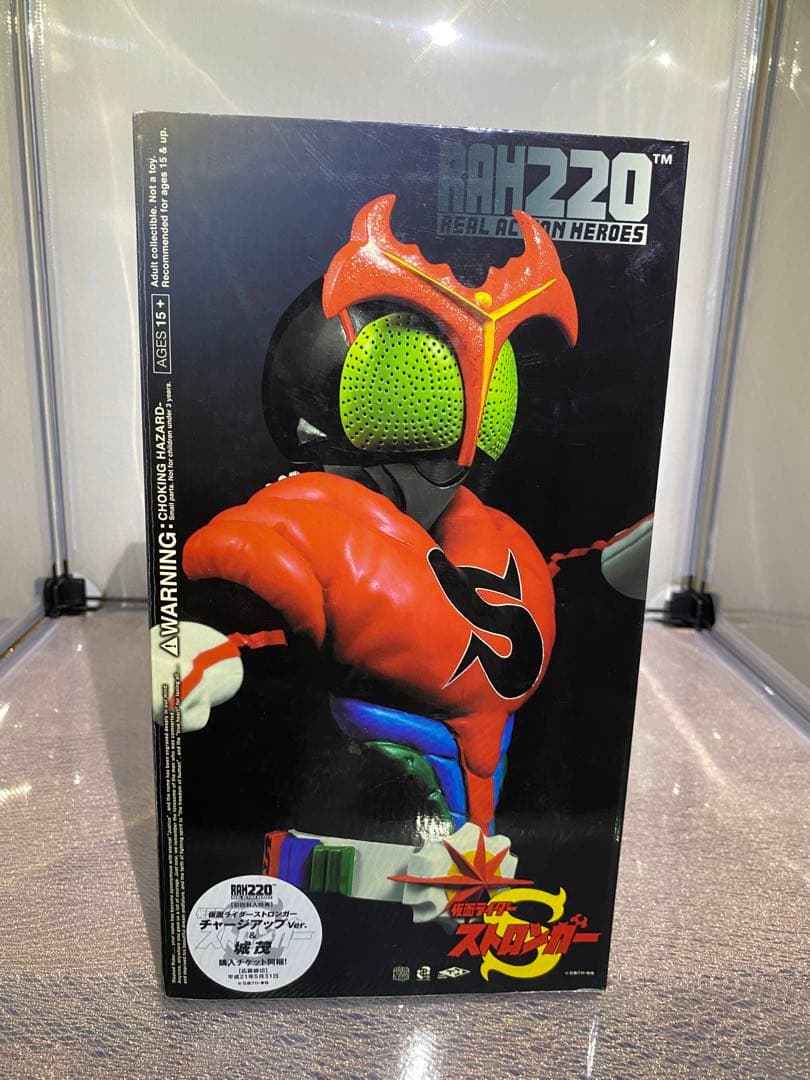 maw collection Jamboree set ソフビ