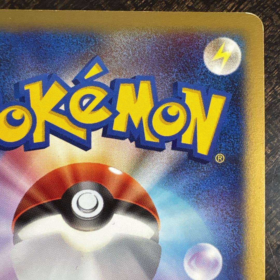 ⚠️説明文必読 ポケモンカード ルギア ex ぎんのかがやき 090/106