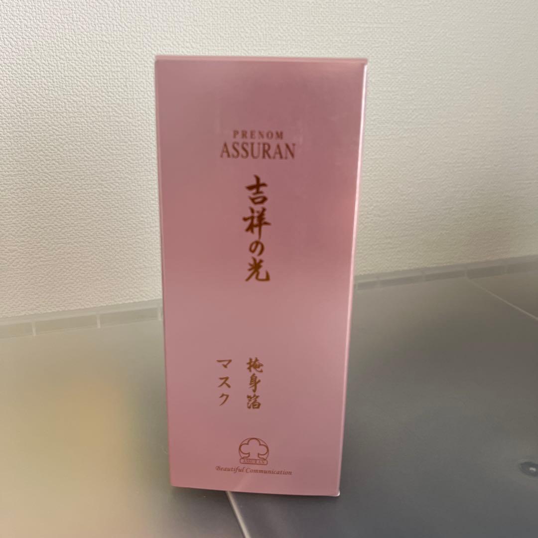 ExoRN Ampoule エクソアールエヌ 30ml 2個セット エクソボール