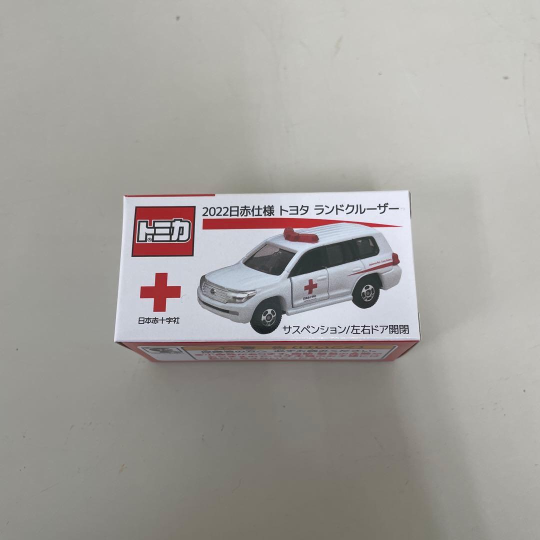 献血トミカ 2022日赤仕様トヨタ ランドクルーザー - メルカリ