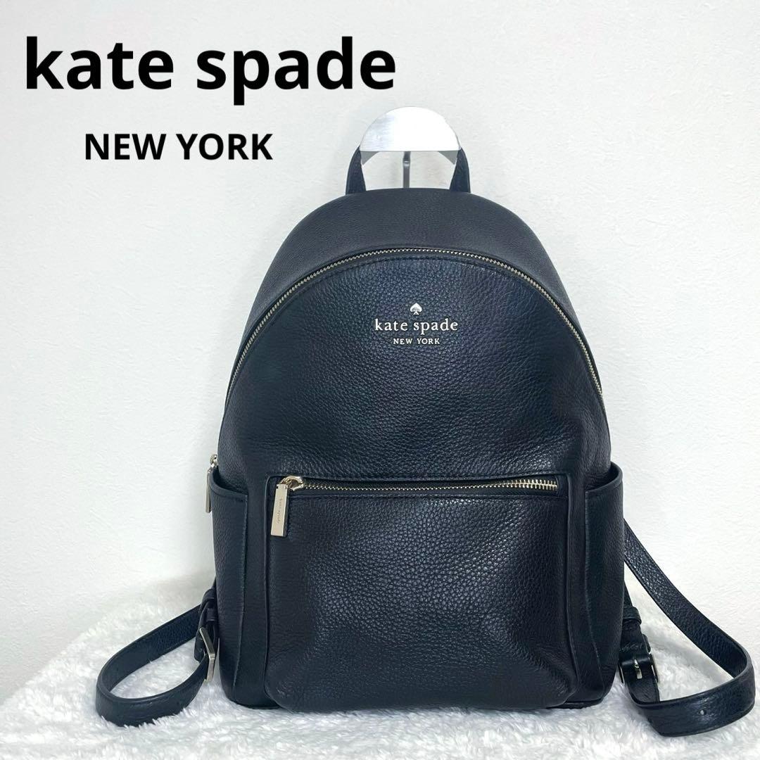 kate spade ケイトスペード レザー リュック ブラック ロゴ金具 ケイトスペード バッグ KATE SPADE リュック ショルダーバッグ レザー