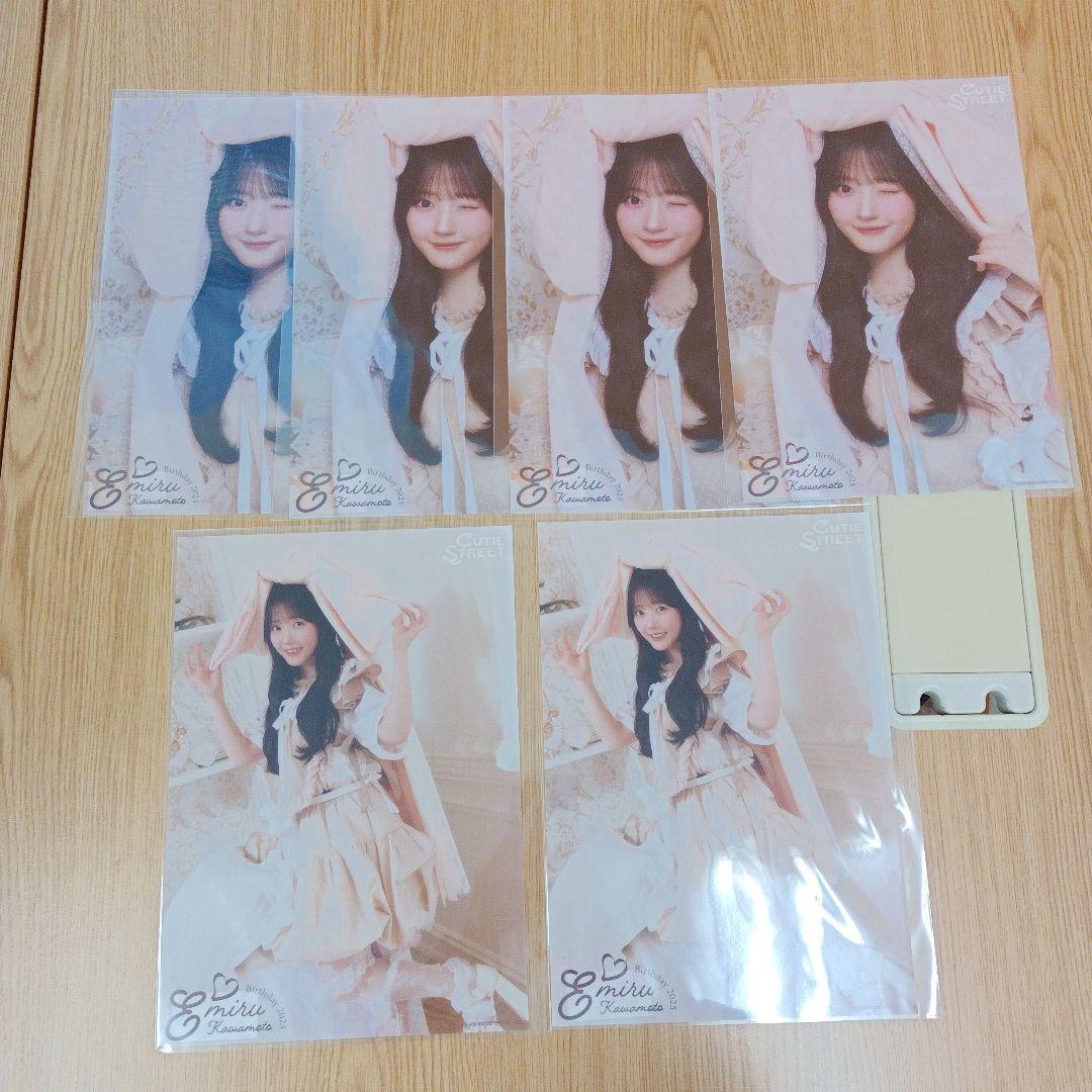 CUTIE STREET 川本笑瑠 生誕祭 他 グッズまとめ売り ばら売り不可