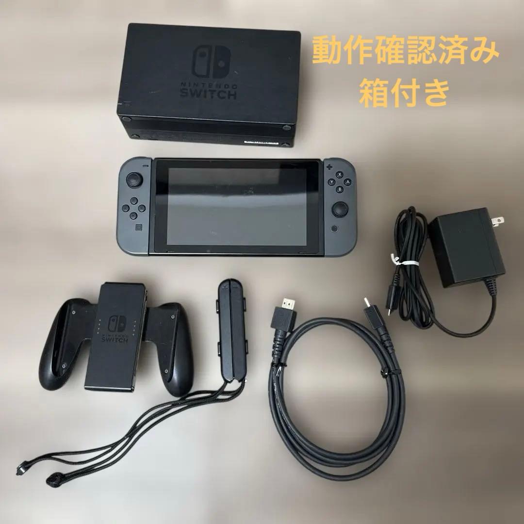 Switch本体　動作確認済み　箱付き
