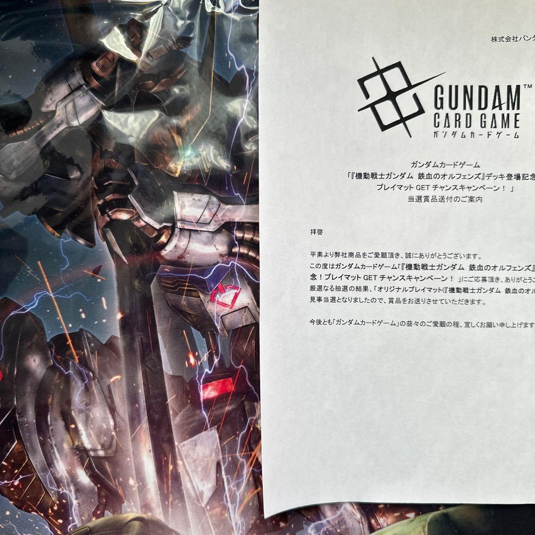 プレイマット 鉄血のオルフェンズ バルバトス ガンダムカードゲーム
