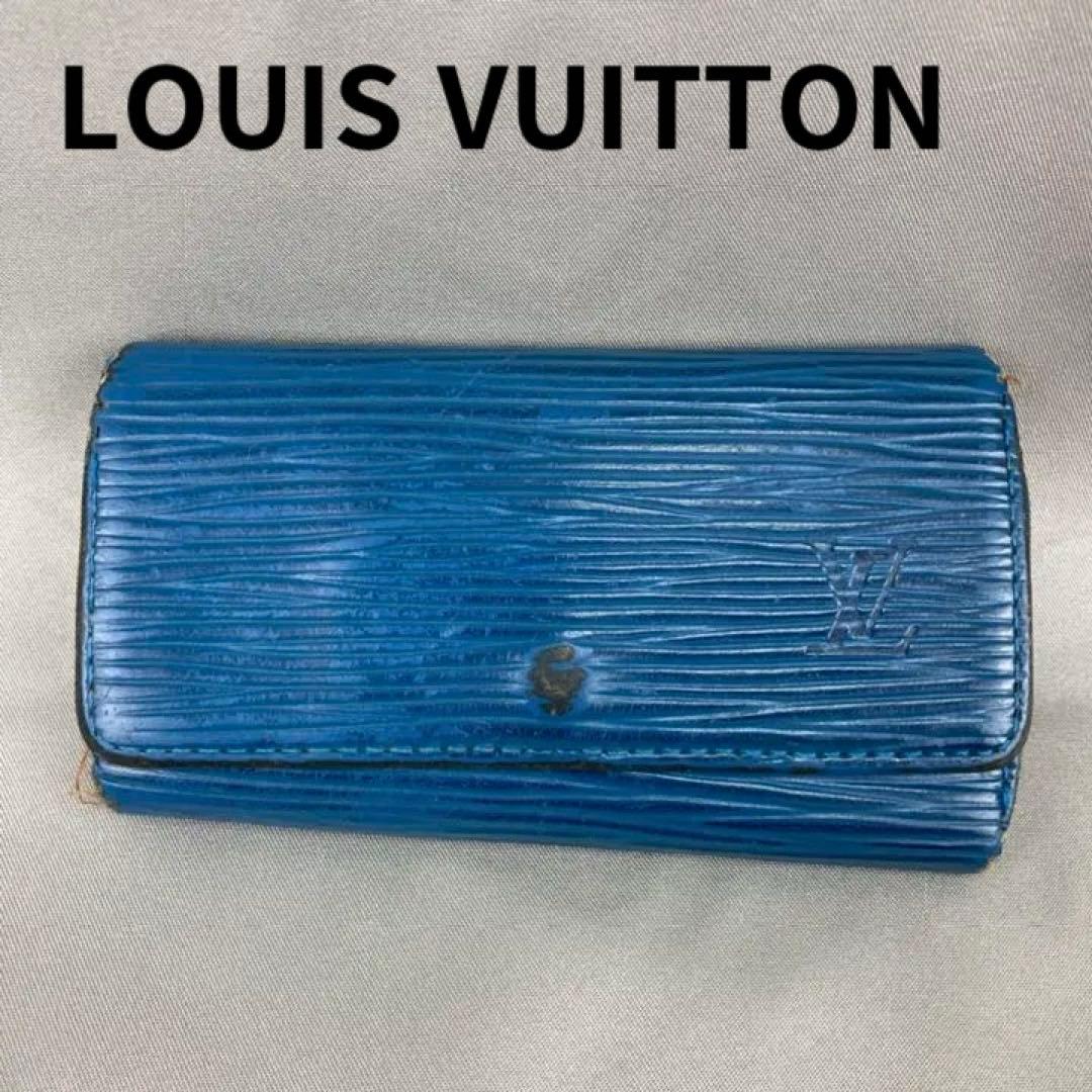 LOUIS VUITTON ルイヴィトン エピ 4連キーケース 青 レザー - メルカリ