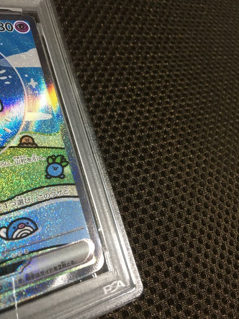 フォローで割引！ ポケモンカード PSA10 ミュウex SV4a SAR B - メルカリ