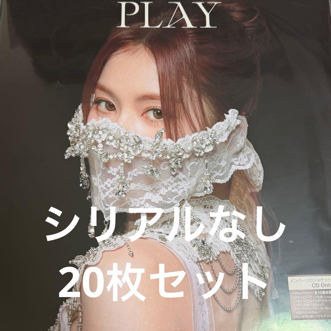 MISAMO アルバム PLAY サナ盤　20枚セット