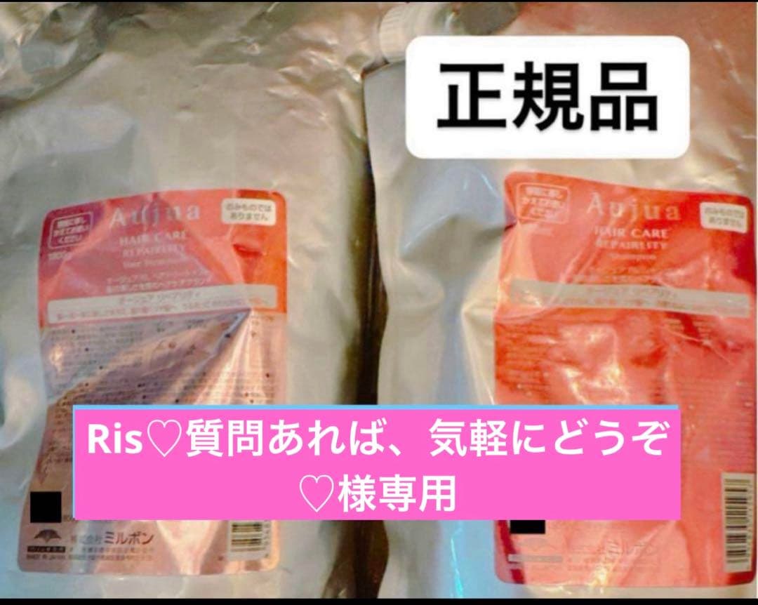 Ris♡質問あれば、気軽にどうぞ♡ 貴方はSですか？