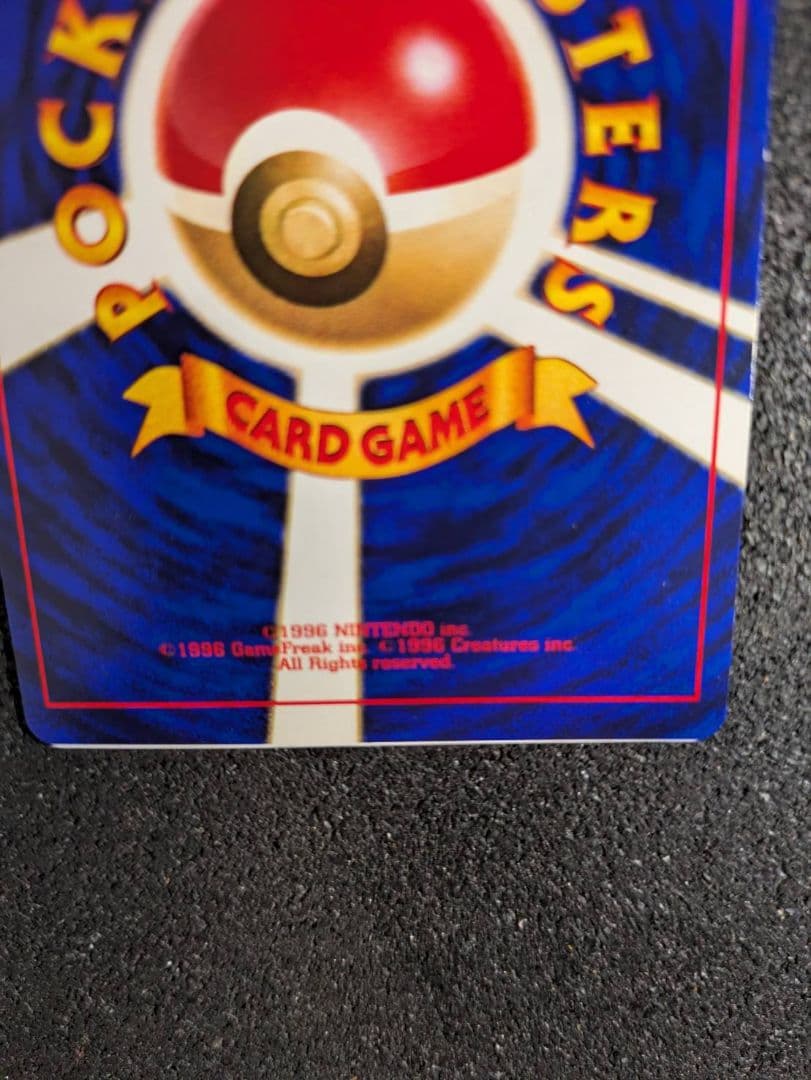 ひかるミュウ【美品】枠ズレエラー 古代ミュウ - メルカリ