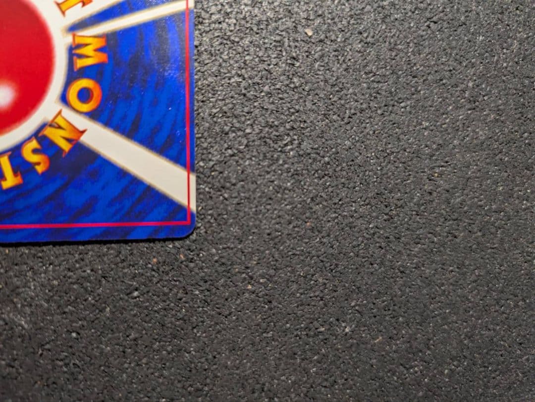 ひかるミュウ【美品】枠ズレエラー 古代ミュウ - メルカリ