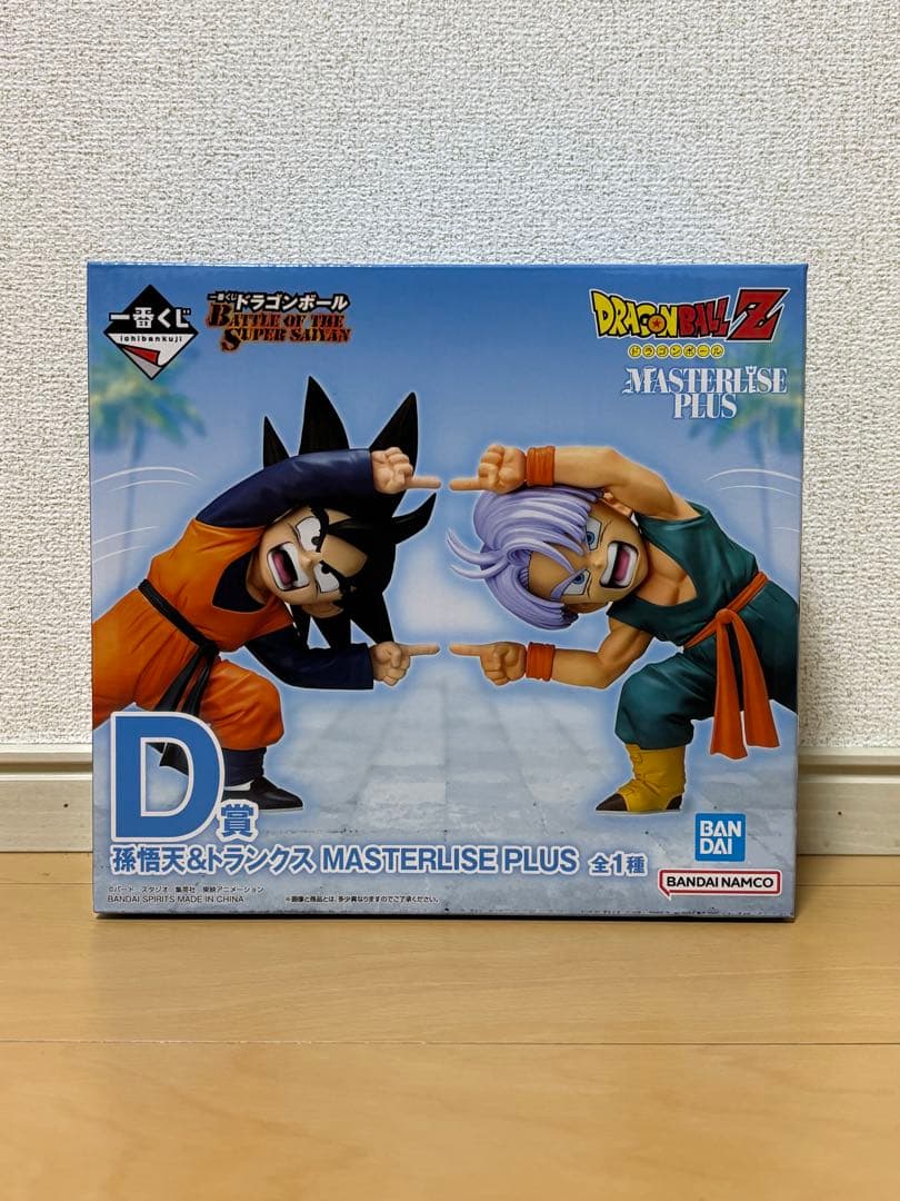 ドラゴンボール　一番くじ　悟天&トランクスフィギュア　D賞