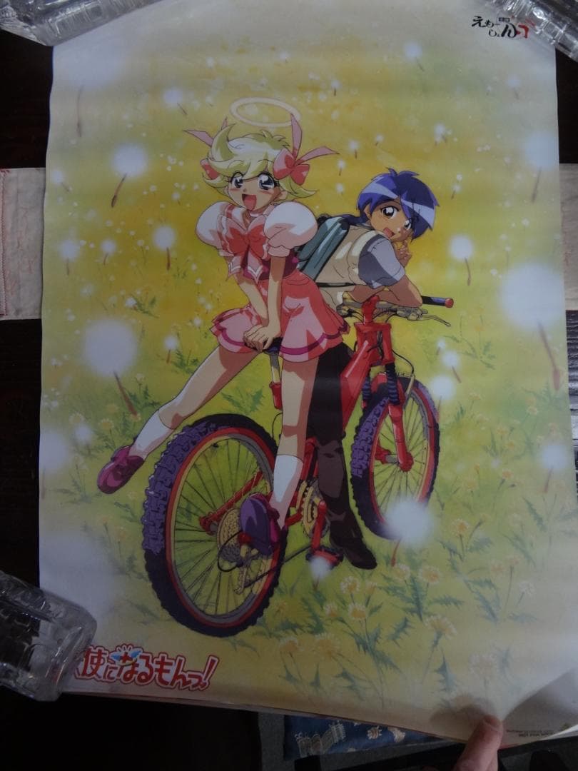 天使になるもんっ!         販促非売品ポスター