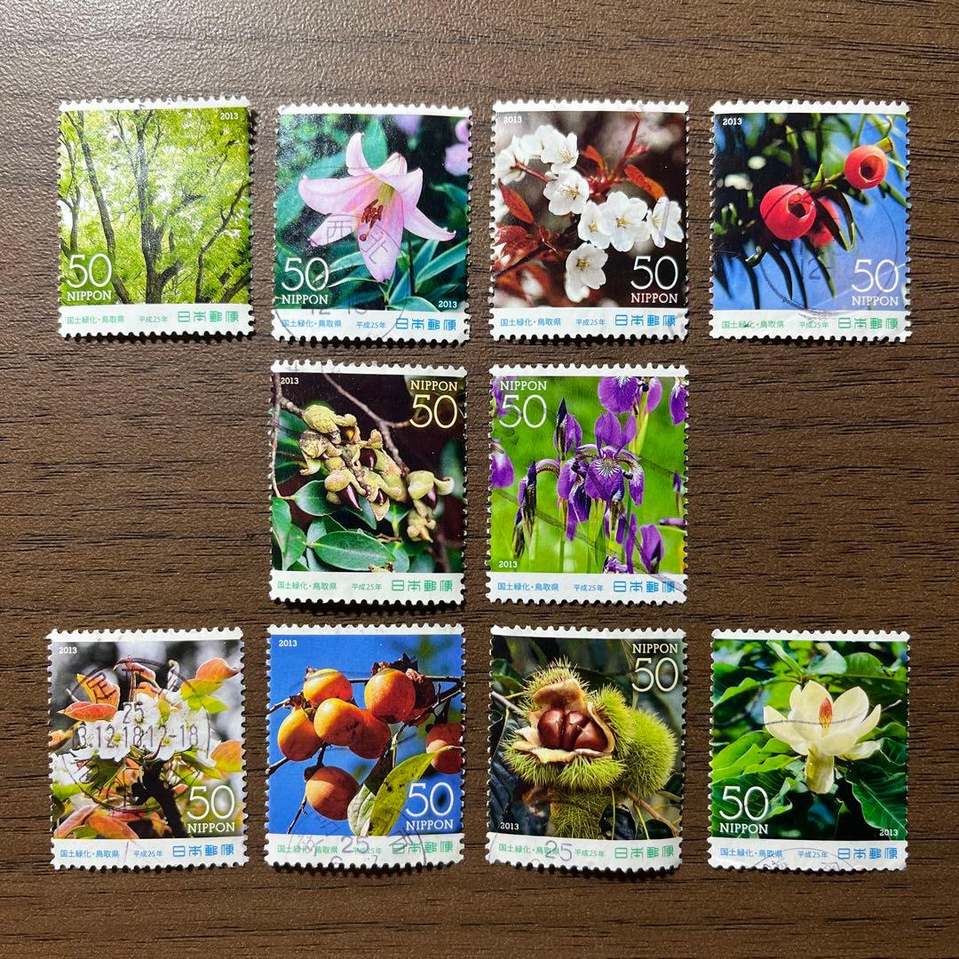 日本の古切手　美しい日本の国土 鳥取県　10枚