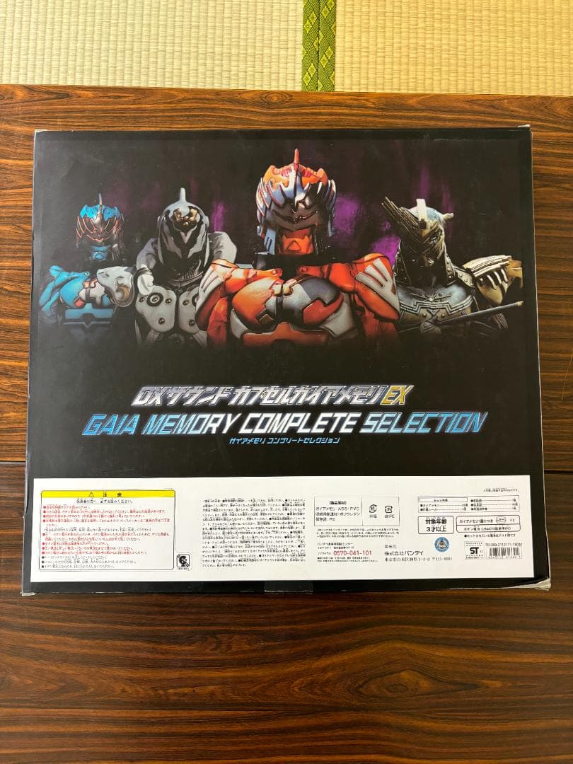 ガイアメモリ コンプリートセレクション ドーパントメモリ 仮面