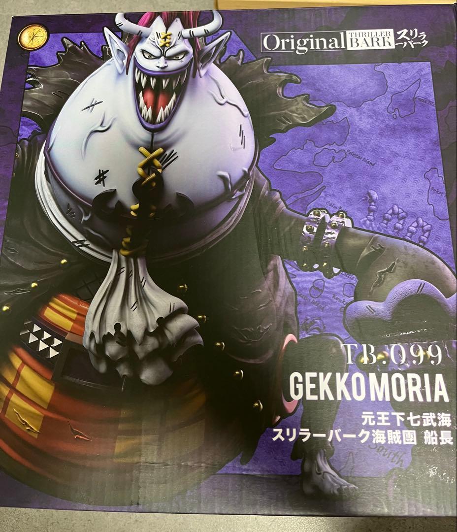 ワンピース フィギュア ゲッコー モリア 七武海 暴走 スリラーバーグ