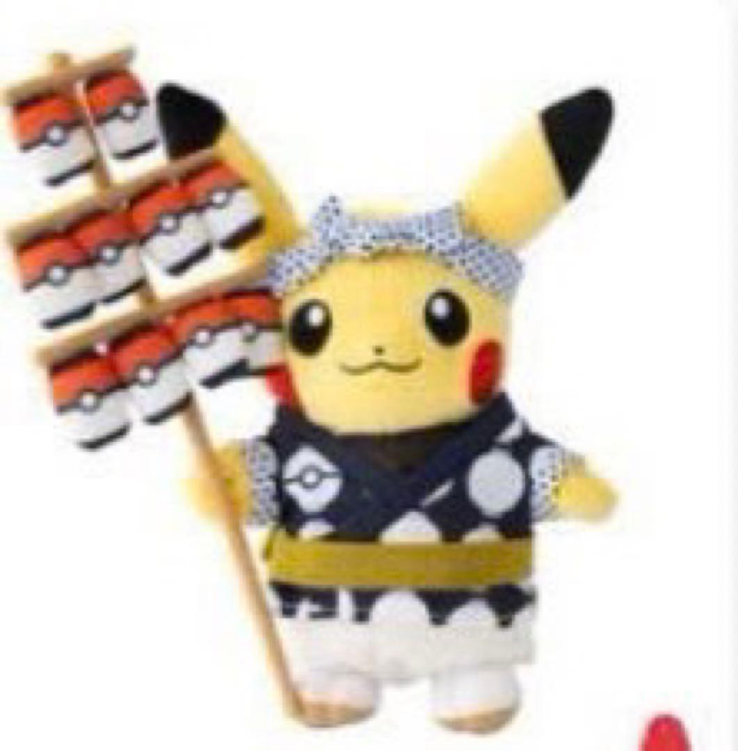 ポケモンセンタートウホク お祭り ピカチュウ ぬいぐるみ 6種 - メルカリ