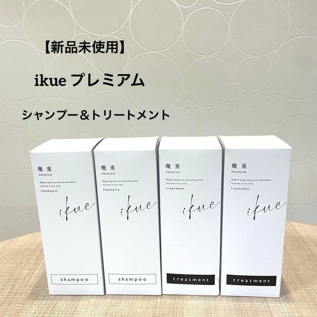 【新品】幾重 ikue プレミアム シャンプー＆トリートメント500ml 4本