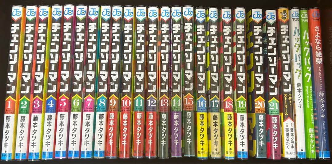 チェンソーマン(1-21巻、バディ・ストーリーズ)+ルックバック+さよなら絵梨
