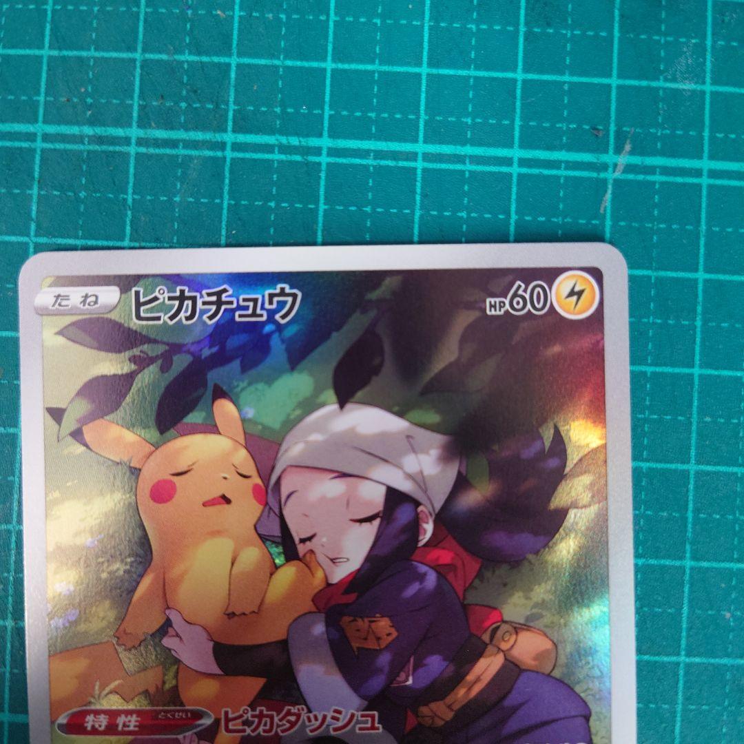 ゲンガー CHR ピカチュウ CHR セット - メルカリ