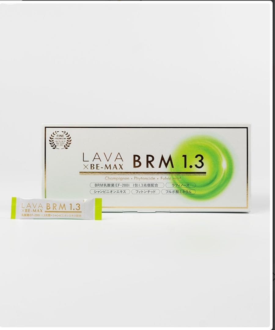 LAVA BRM 乳酸菌サプリ　2箱　ヨギフカカオ味　おまけ付き