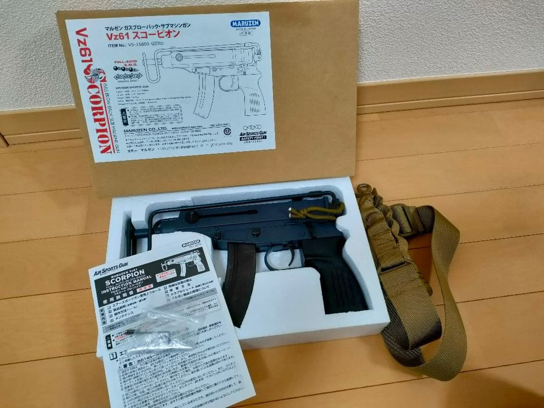 マルゼン Vz61 スコーピオン ガスブローバック - メルカリ