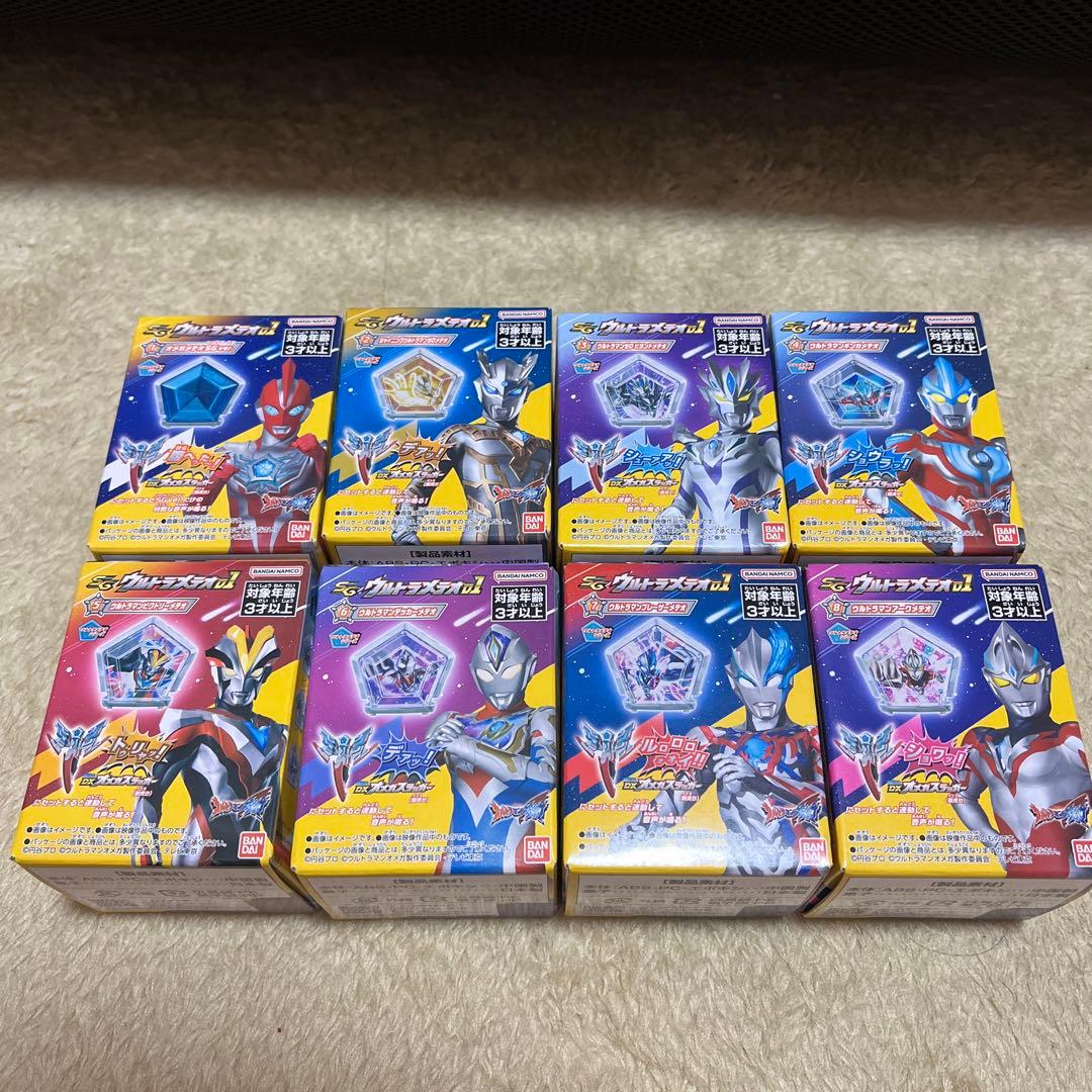 SGウルトラメテオ01 全8種類フルコンプセット　新品　ウルトラマンオメガ BANDAI（バンダイ） ウルトラマンオメガ GPウルトラメテオ01 全8種