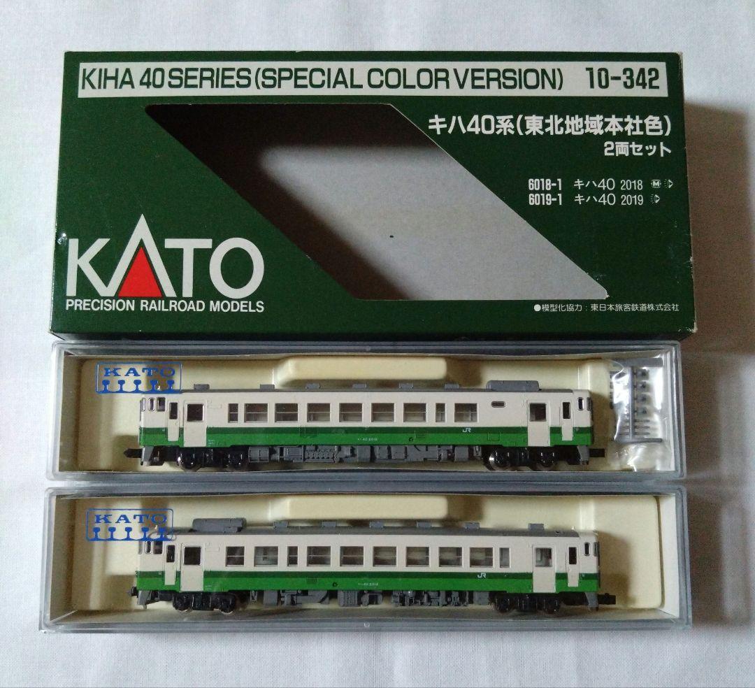 KATO キハ４０系（東北地域本社色）2両セット