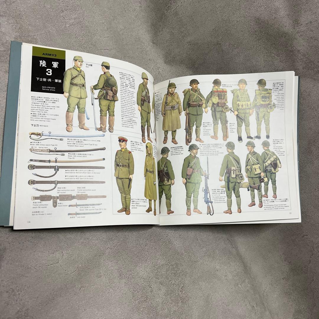日本の軍装 日本軍服 1930-1945 - メルカリ