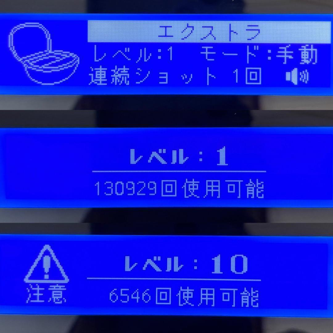 ケノン v8.0①スーパープレミアムカートリッジ②エクストラ