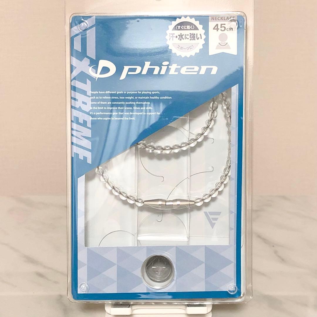 ファイテン RAKUWAネックレス EXTREME クリスタルタッチ クリア