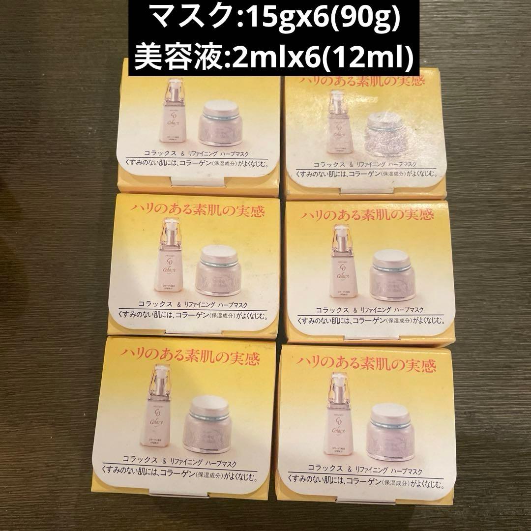 メナード ハーブマスク サンプルセット - メルカリ