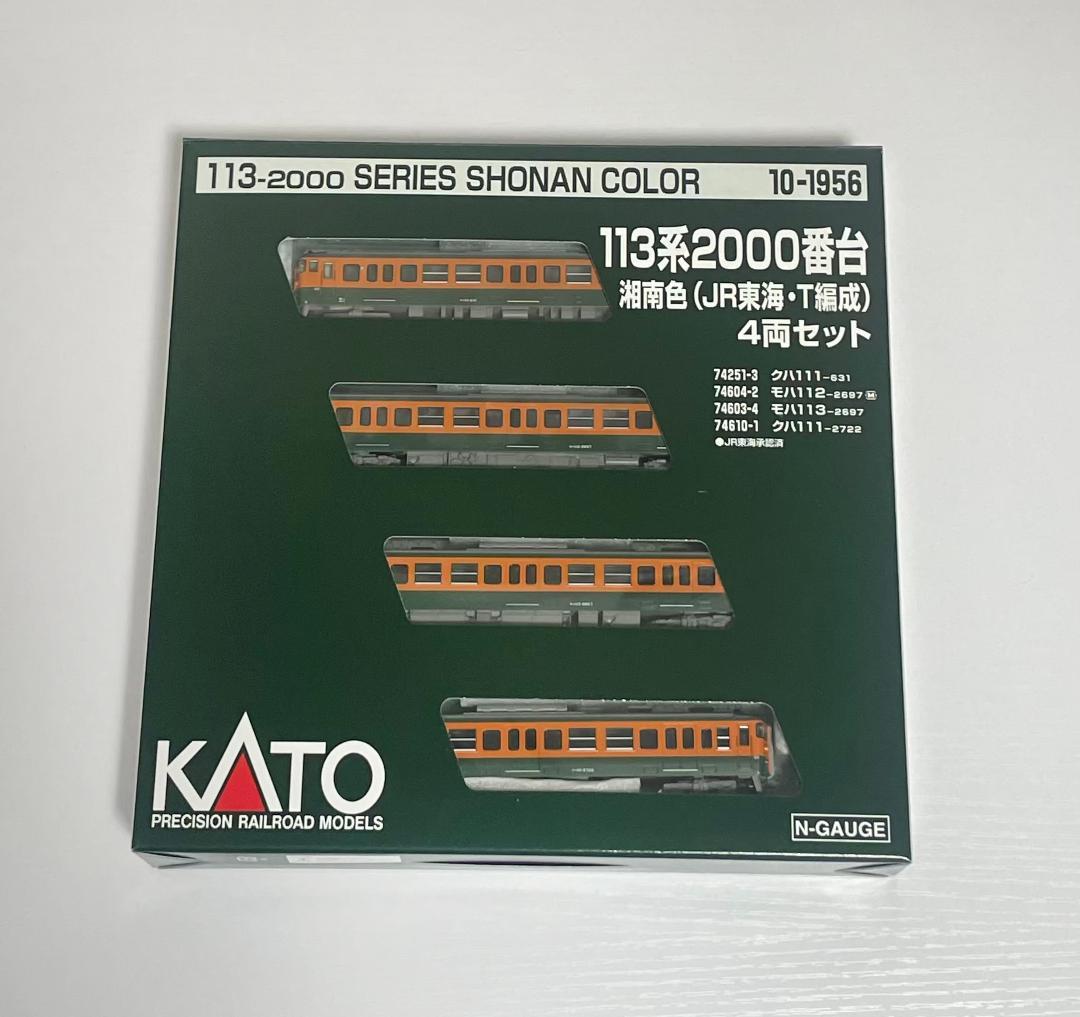 KATO 10-1956 113系2000番台湘南色 JR東海 T編成新品未開封 - メルカリ
