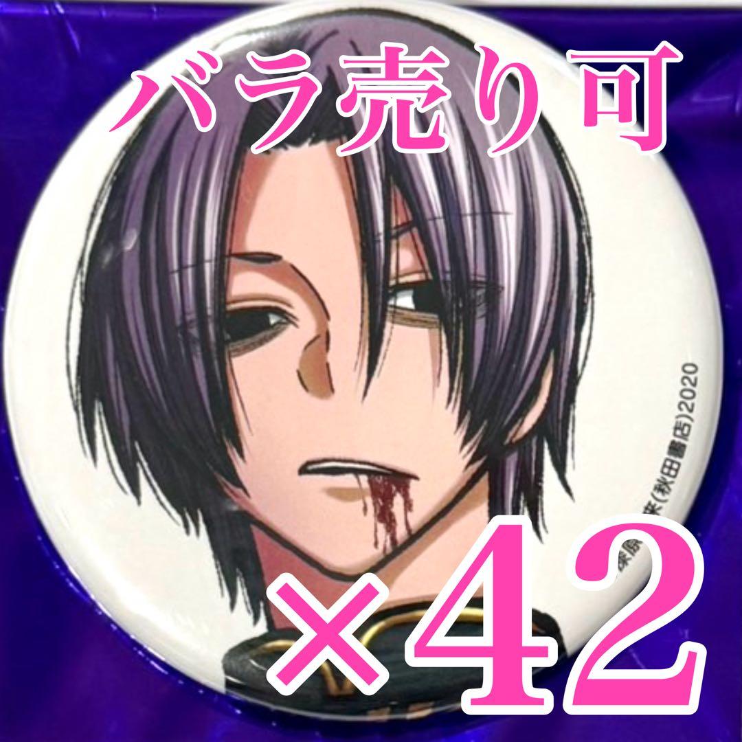 印南幽 桃源暗鬼　コミケ 107 C107 缶バッジ 秋田書店