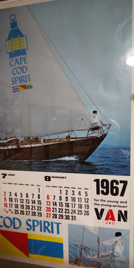 VANジャケットポスター1967