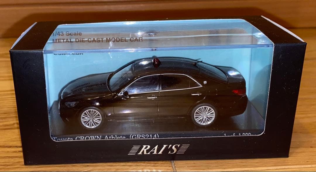 トヨタ クラウン アスリート 1/43