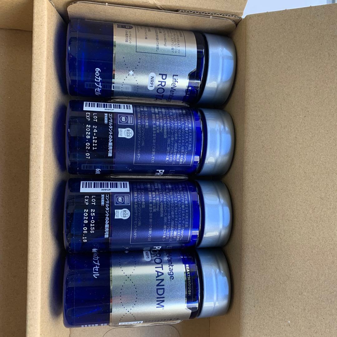 ライフバンテージ　プロタンデム