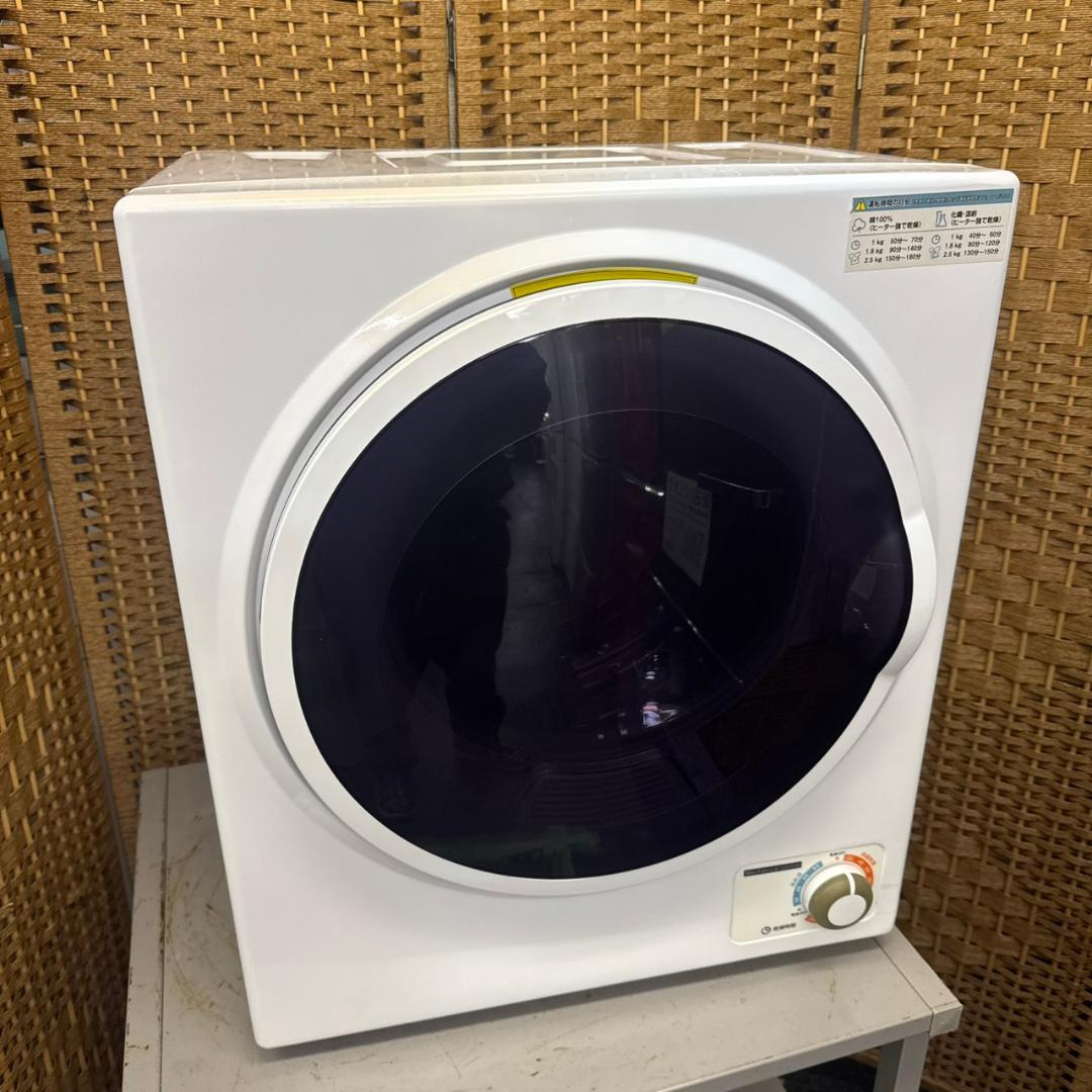 ☆SunRuck　小型衣類乾燥機　SR-ASD025W　乾燥容量2.5kg Amazon.co.jp: Sun Ruck 小型衣類乾燥機 乾燥容量2.5kg SR-ASD025W