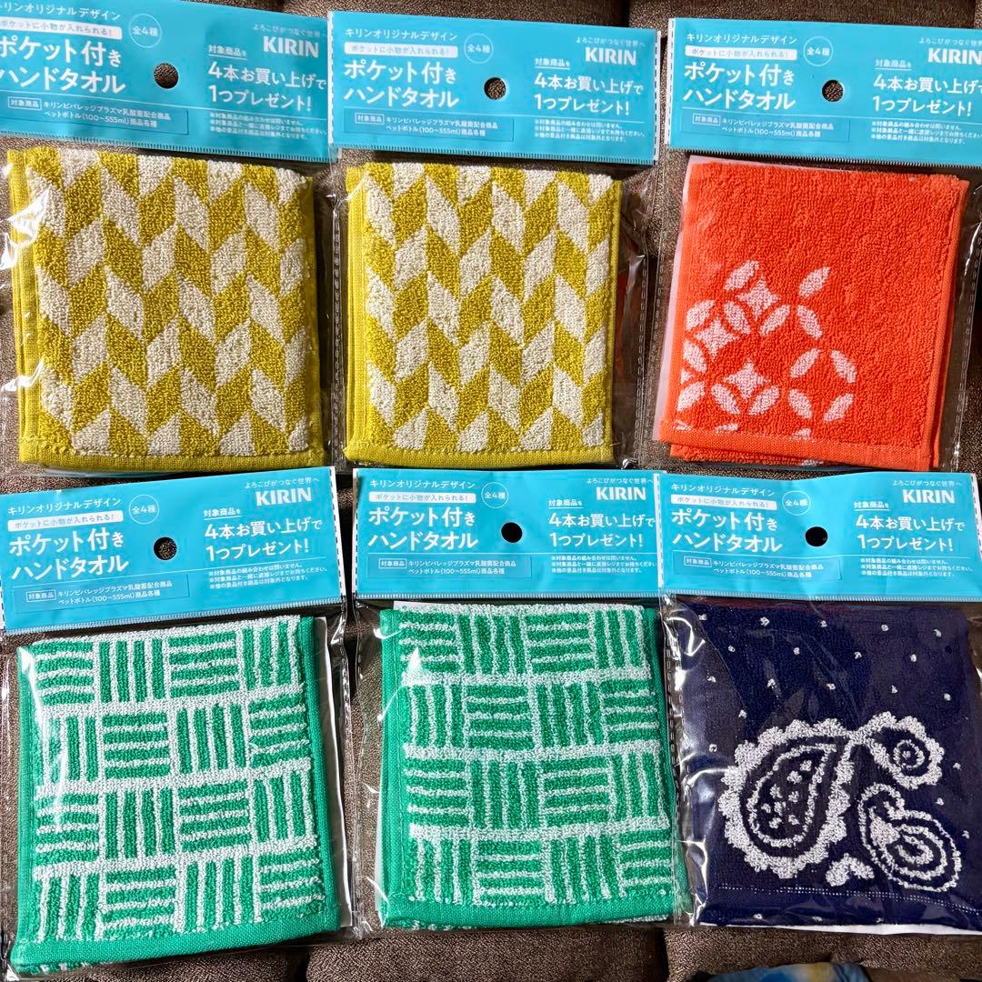 キリン オリジナル ポケット付き ハンドタオル ハンカチ 全4種コンプ×6
