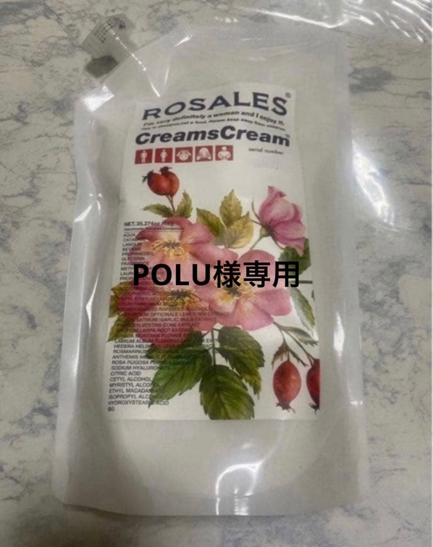 シャンプー POLU 楽天市場】【☆正規品・最強配送対応☆】 サンコール R-21 シャンプー