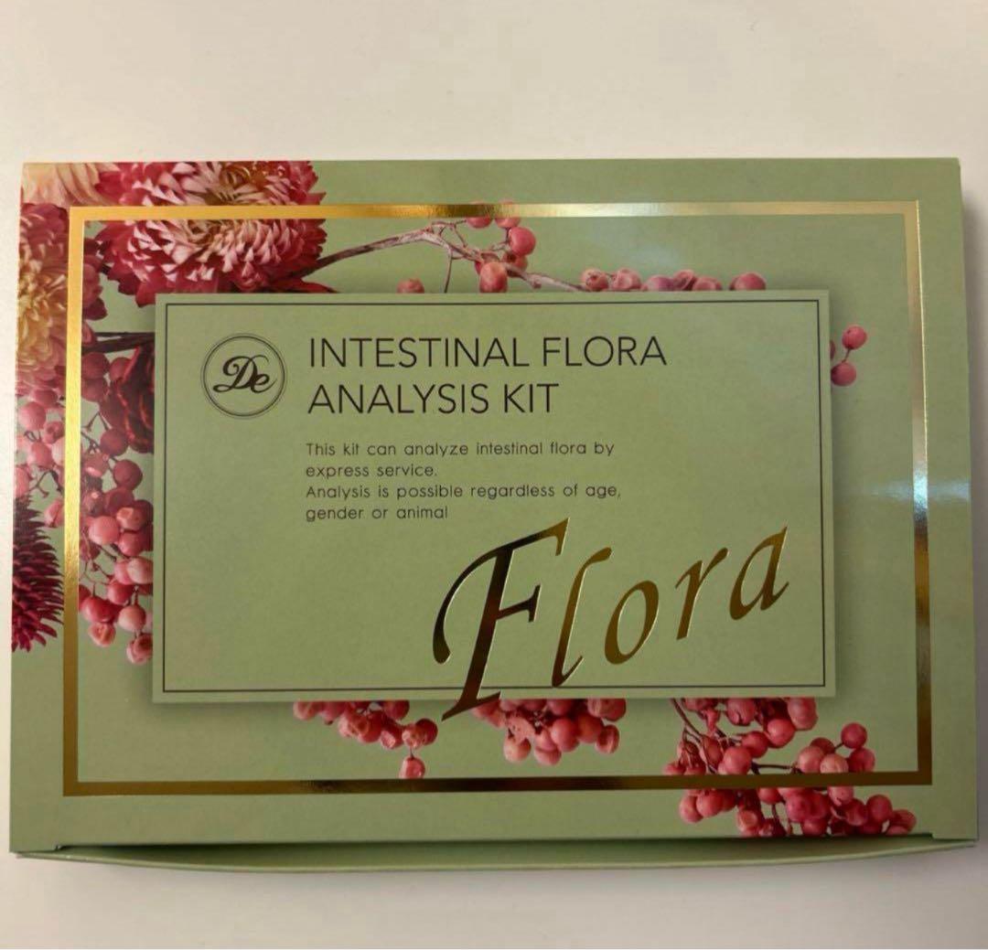 【未使用】腸内フローラ解析キット！