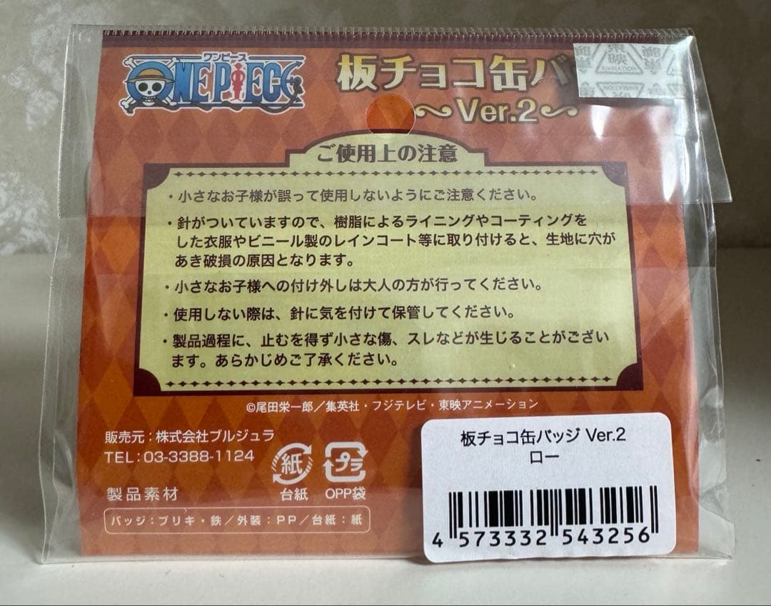 ONE PIECE 麦わらストア 板チョコ缶バッジ ロー - メルカリ