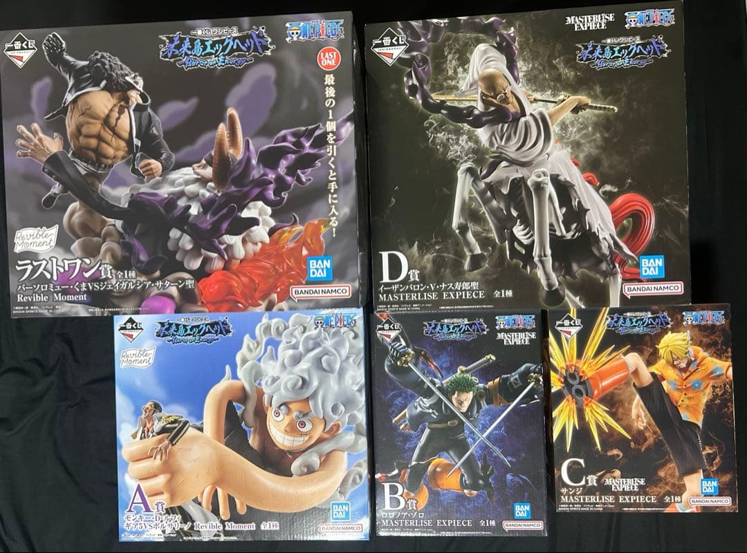 ワンピース　一番くじ　未来島エッグヘッド　フィギュア　コンプリート