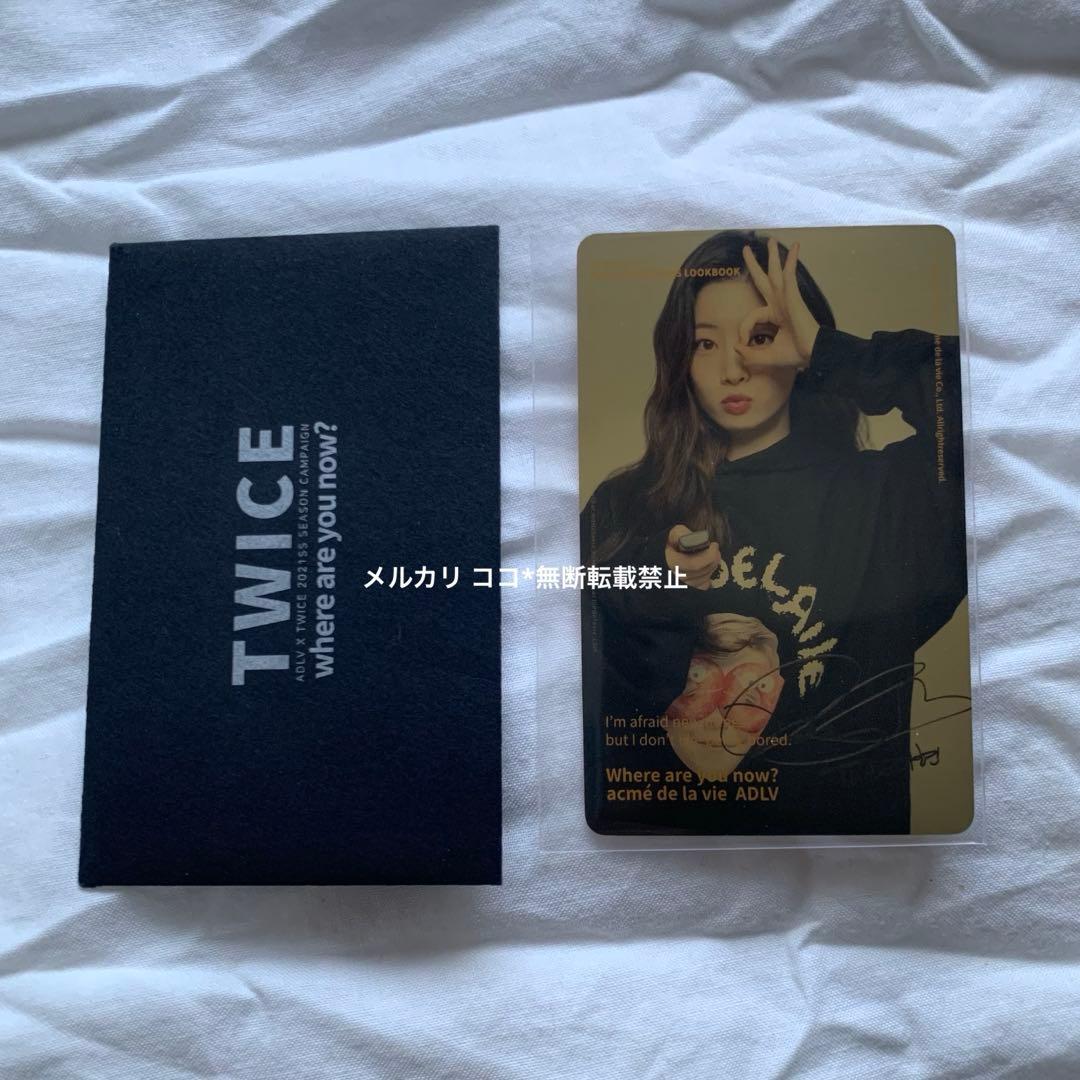 twice adlv コラボ ゴールドトレカ ダヒョン